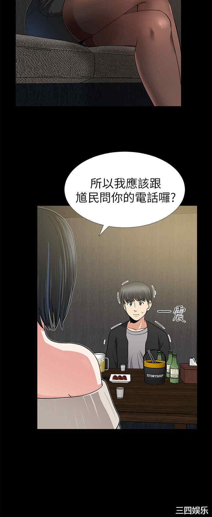 第31张