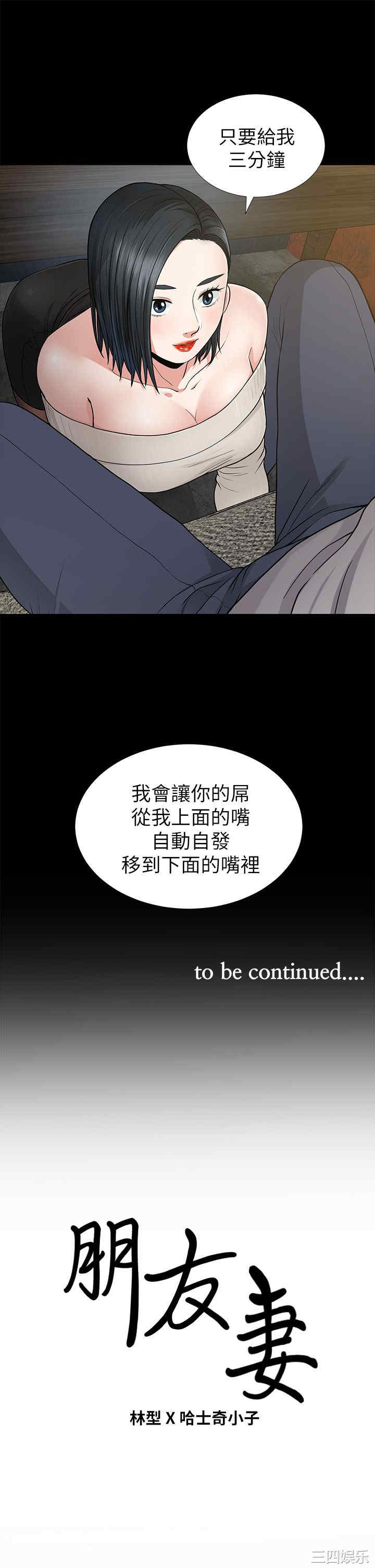 第36张