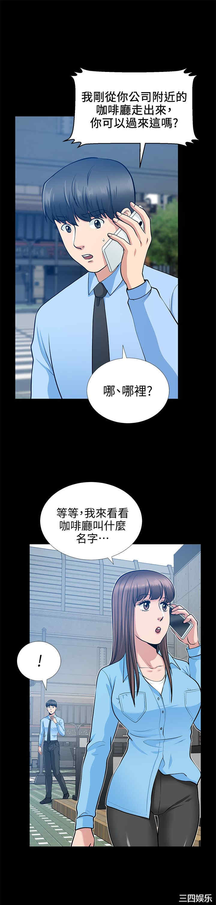 第34张