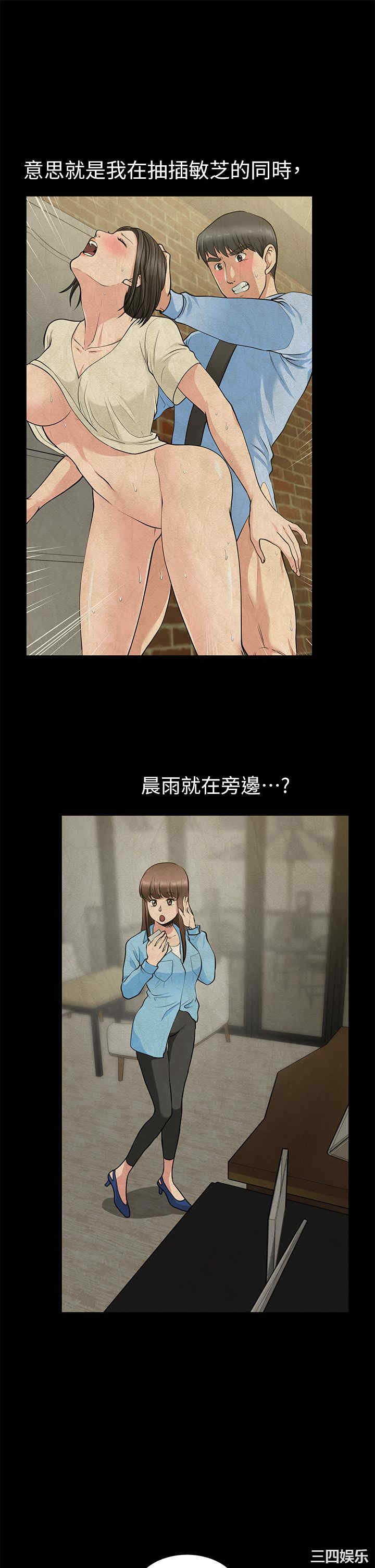 第36张