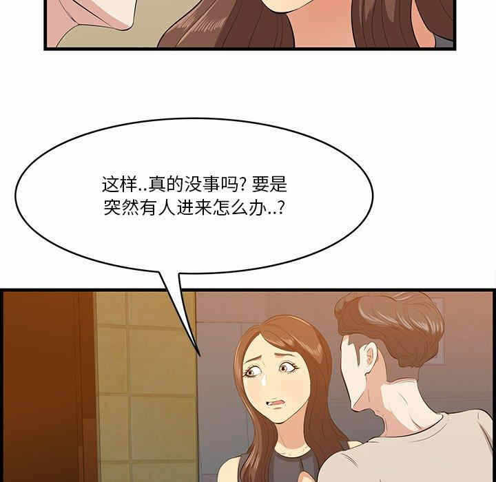 第27张