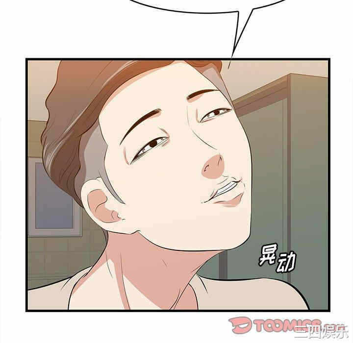 第32张