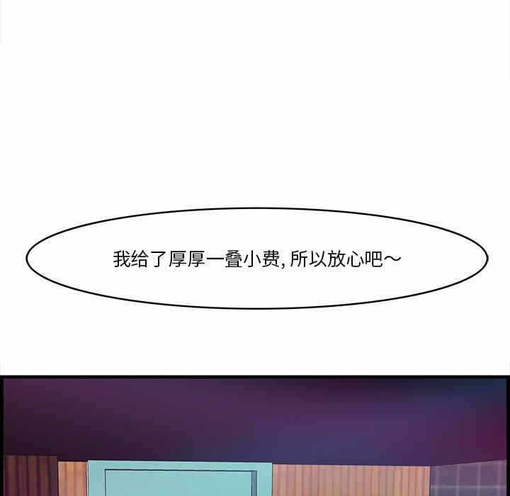 第33张