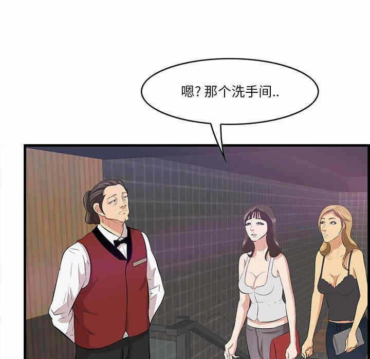 第37张
