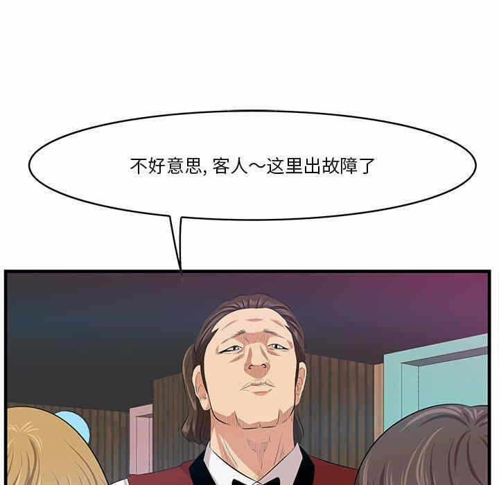 第41张