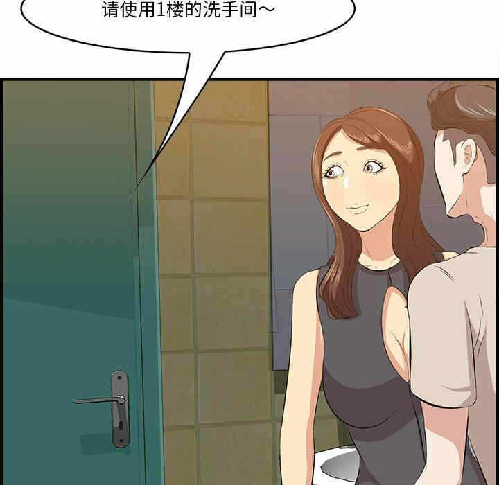 第45张