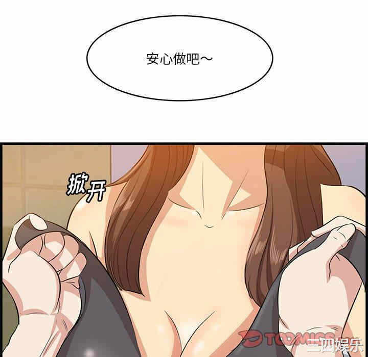 第56张
