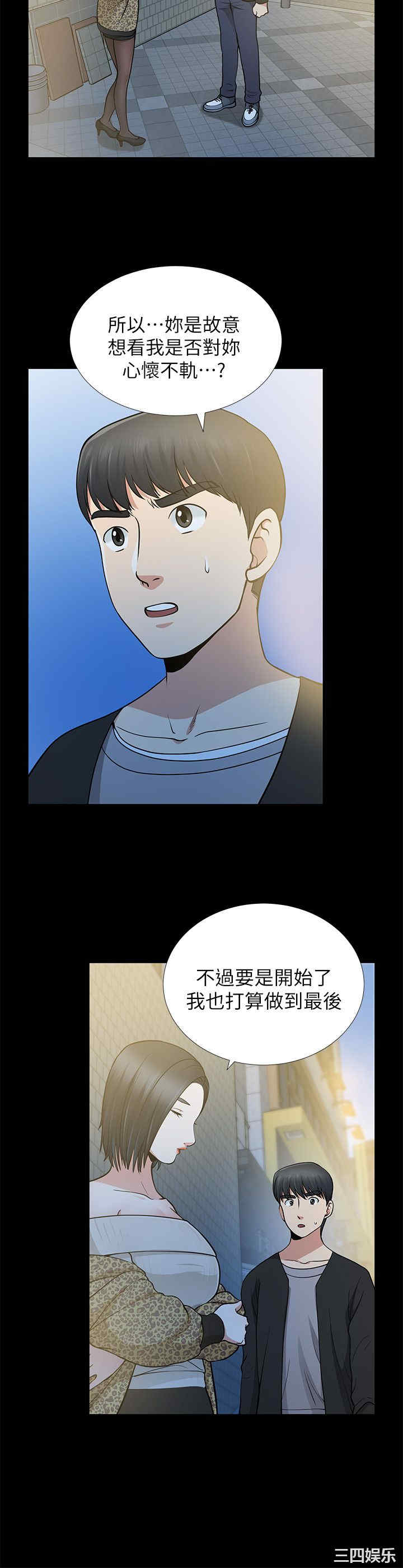 第20张