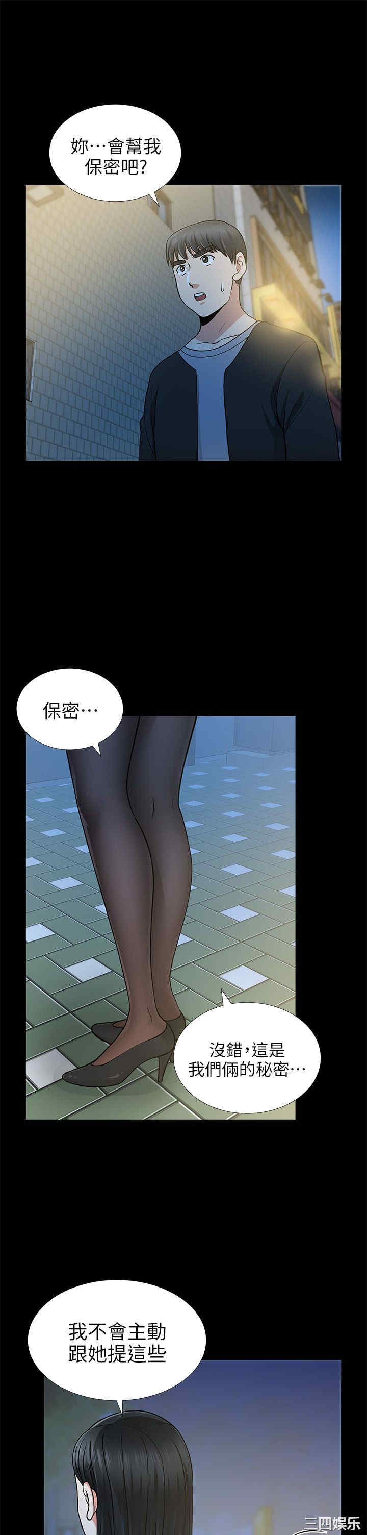 第23张
