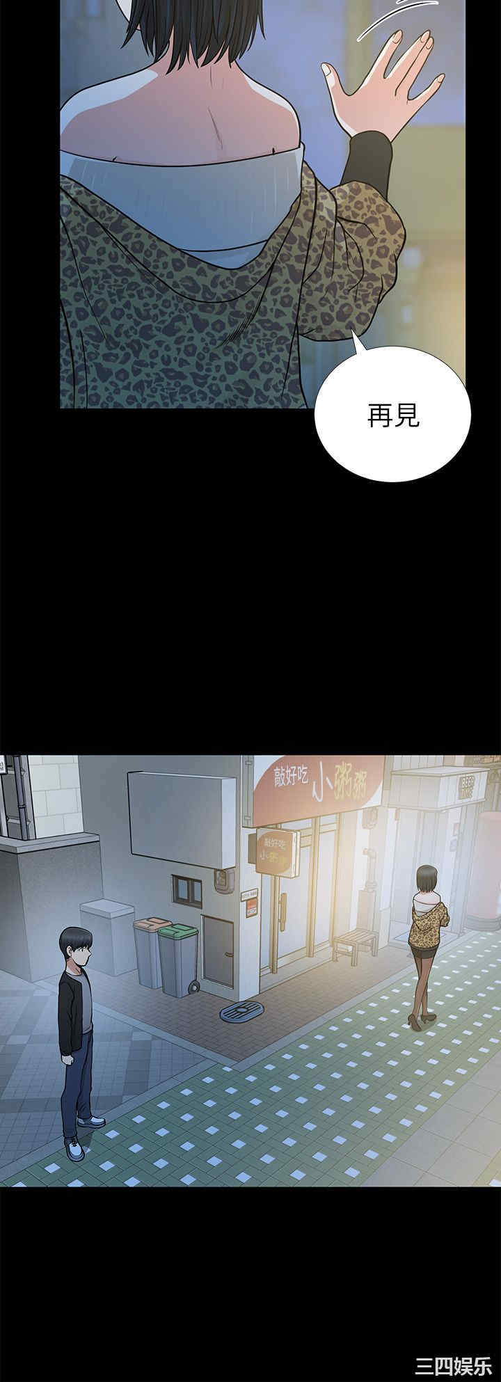第24张