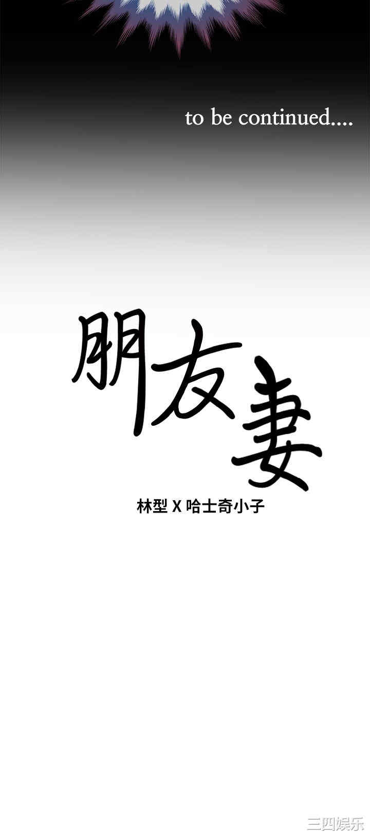 第35张