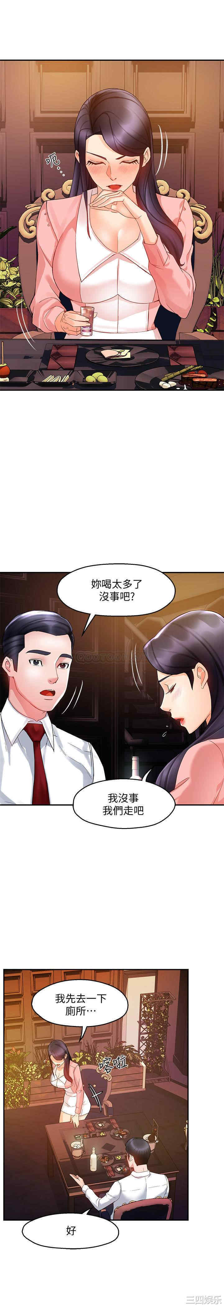 第24张