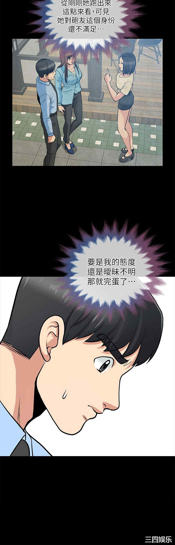 第21张