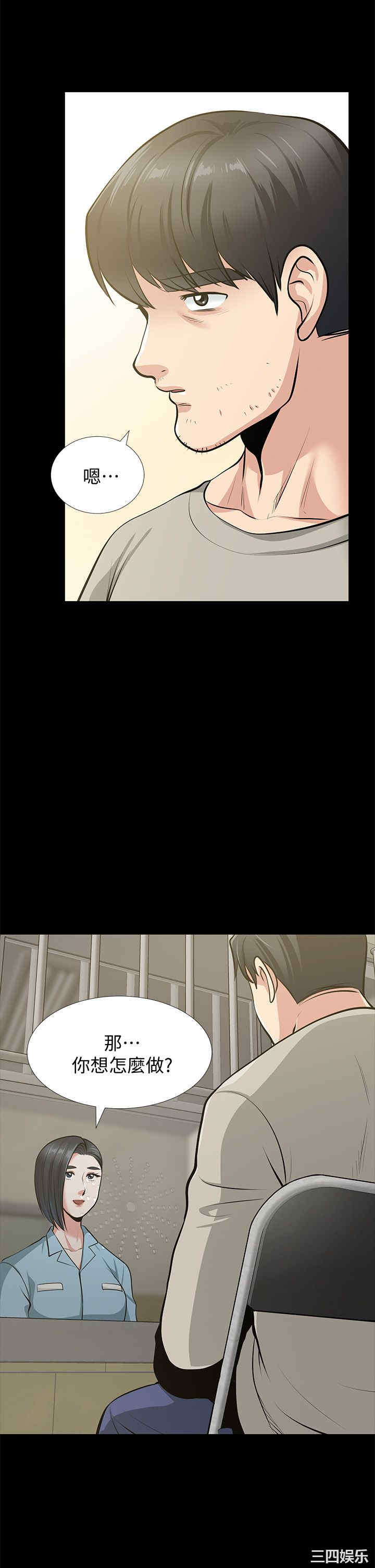 第46张