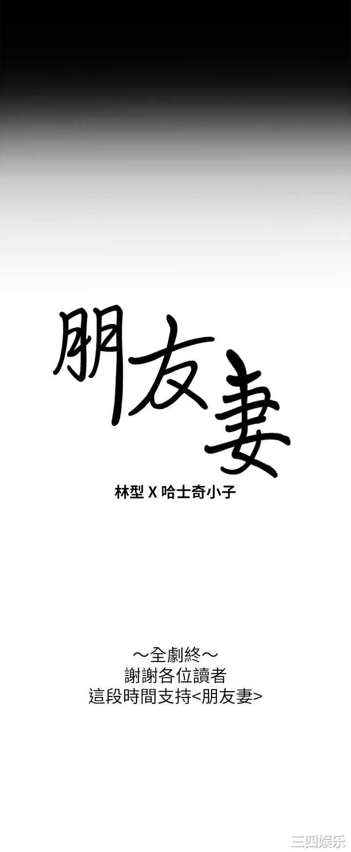 第51张