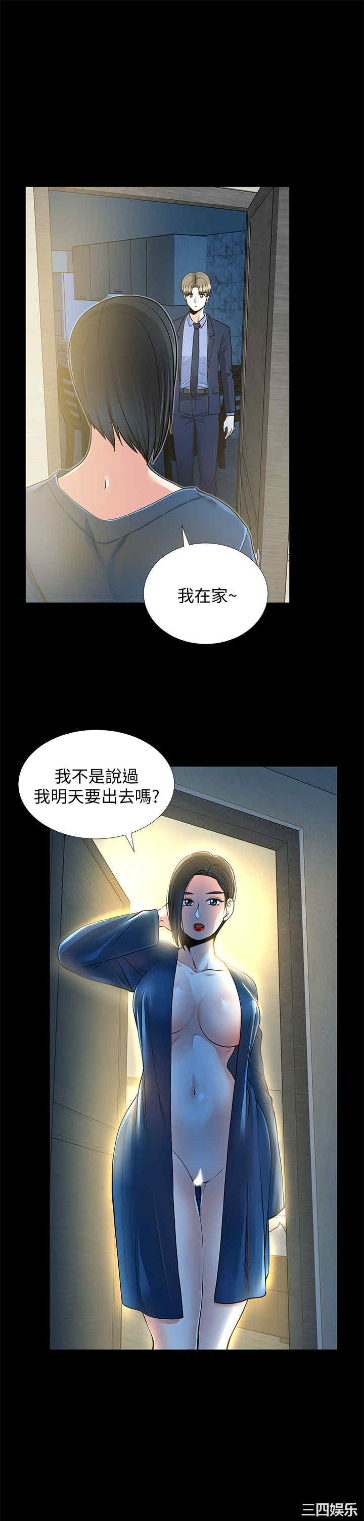 第34张