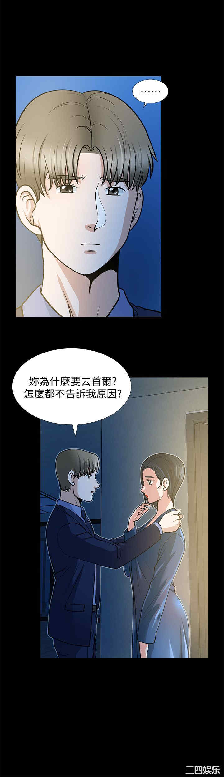第35张
