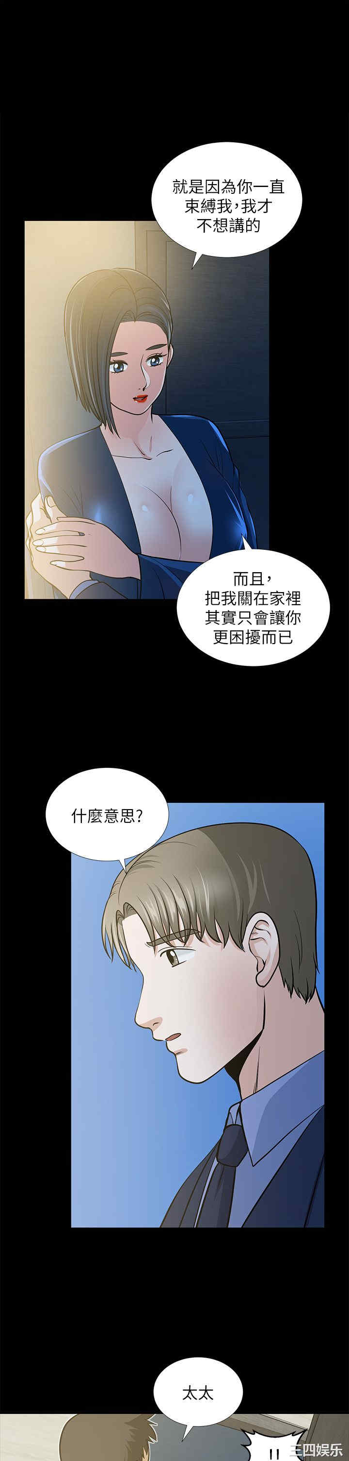 第36张