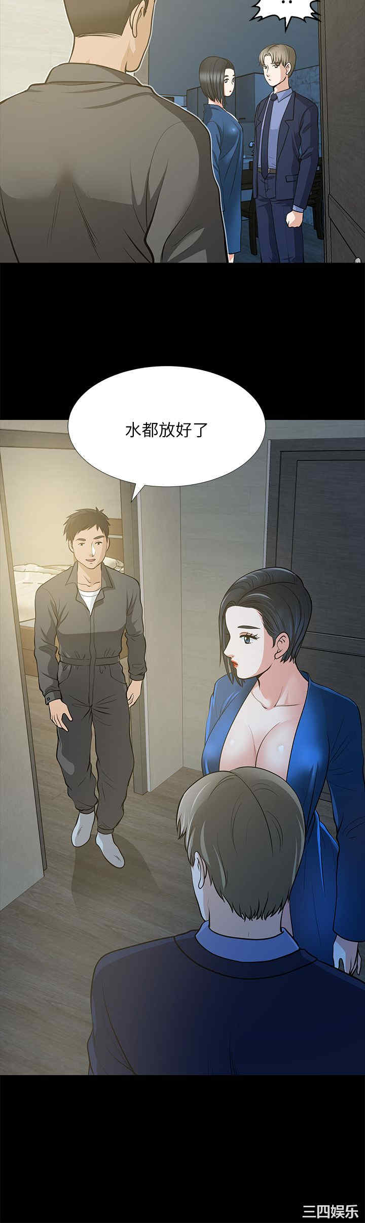 第37张