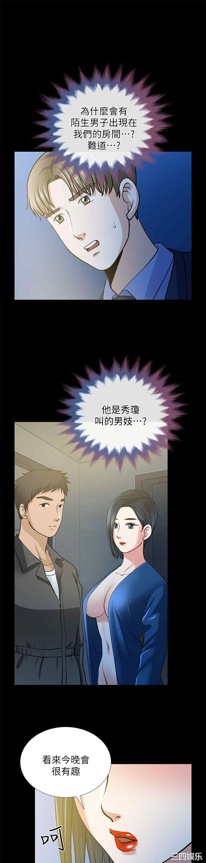 第38张