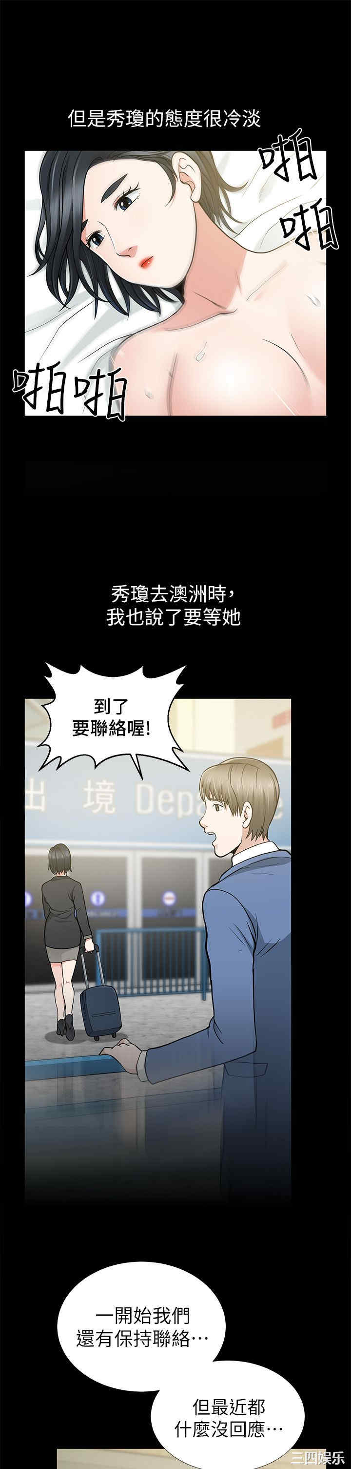 第27张