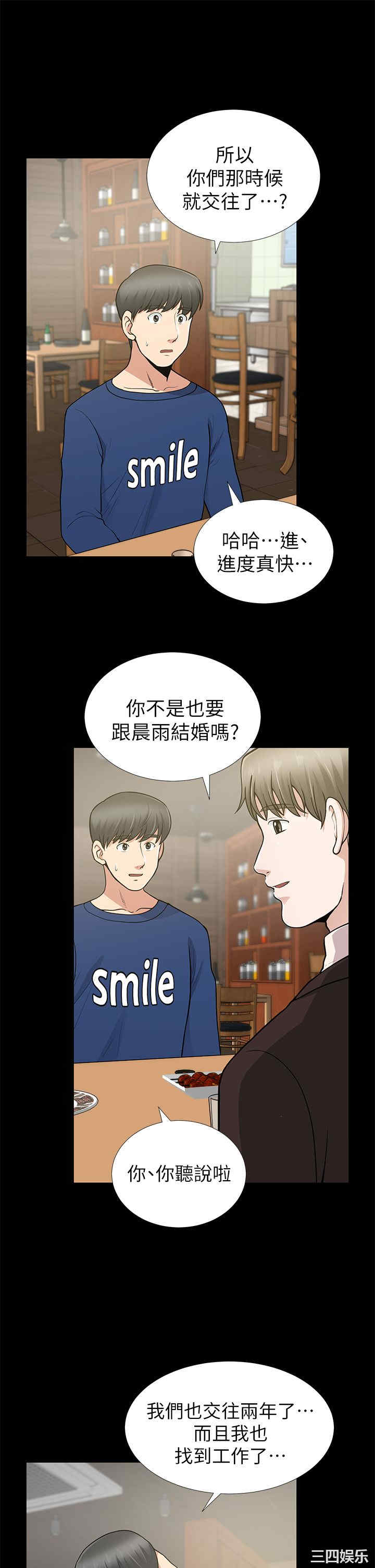 第33张