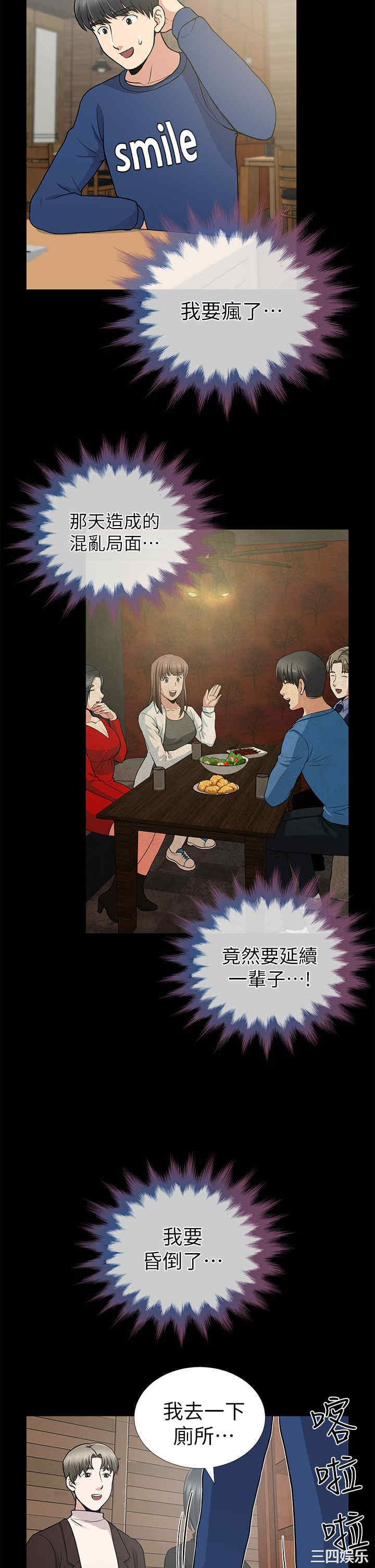 第34张