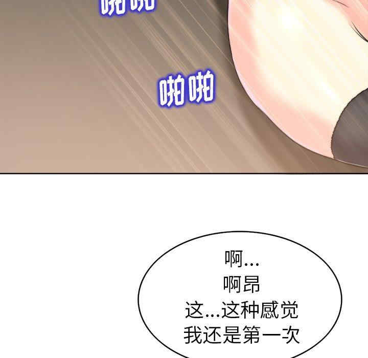 第97张