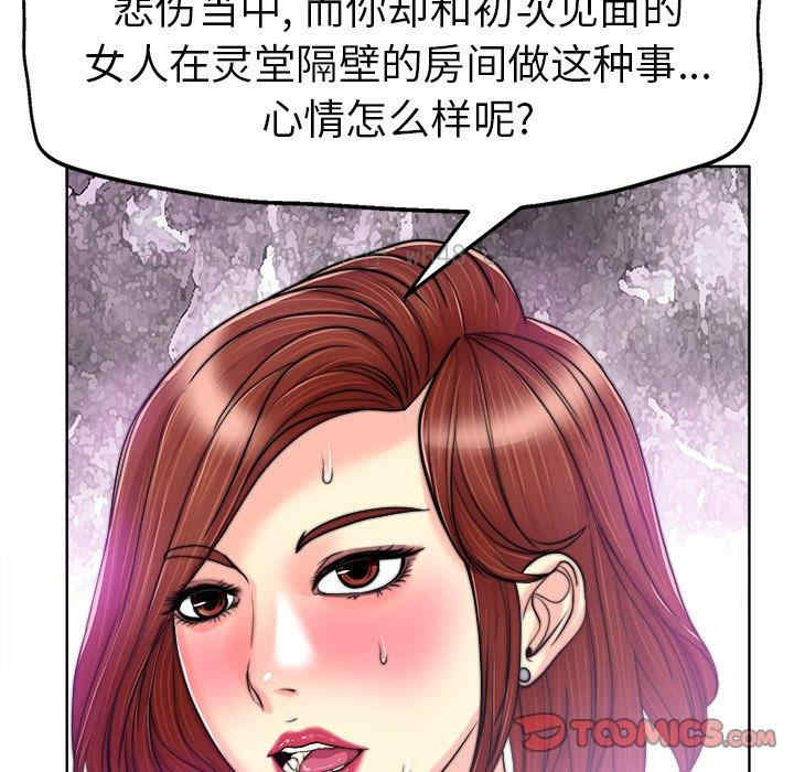 第101张