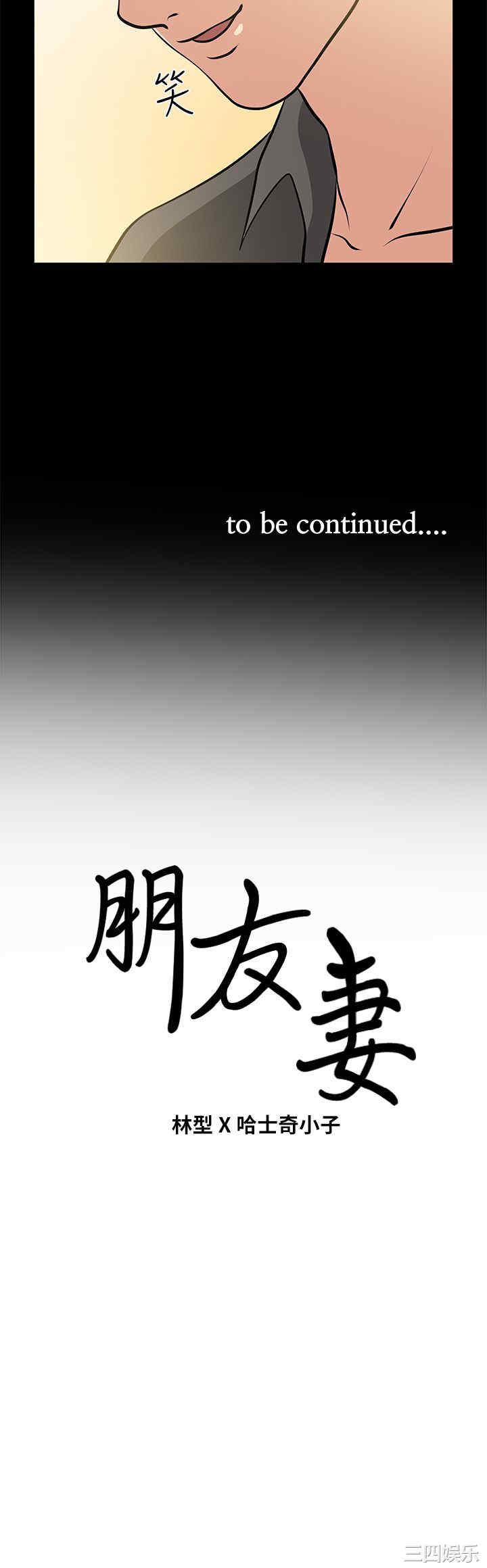 第34张