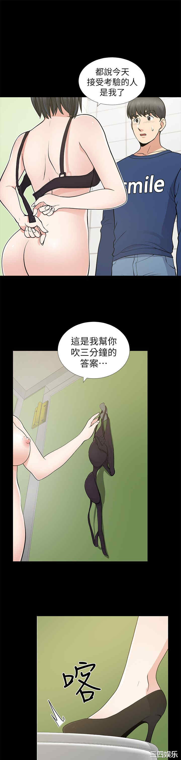 第24张