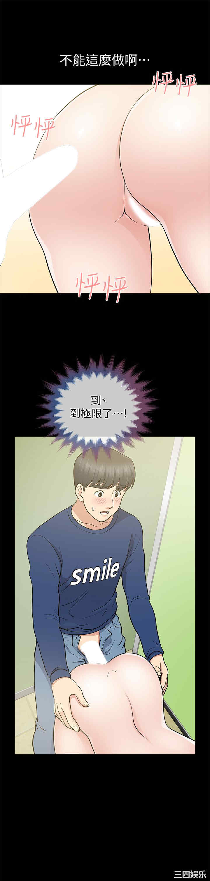 第31张
