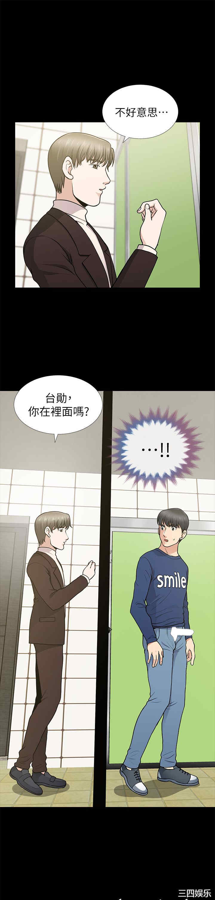 第33张