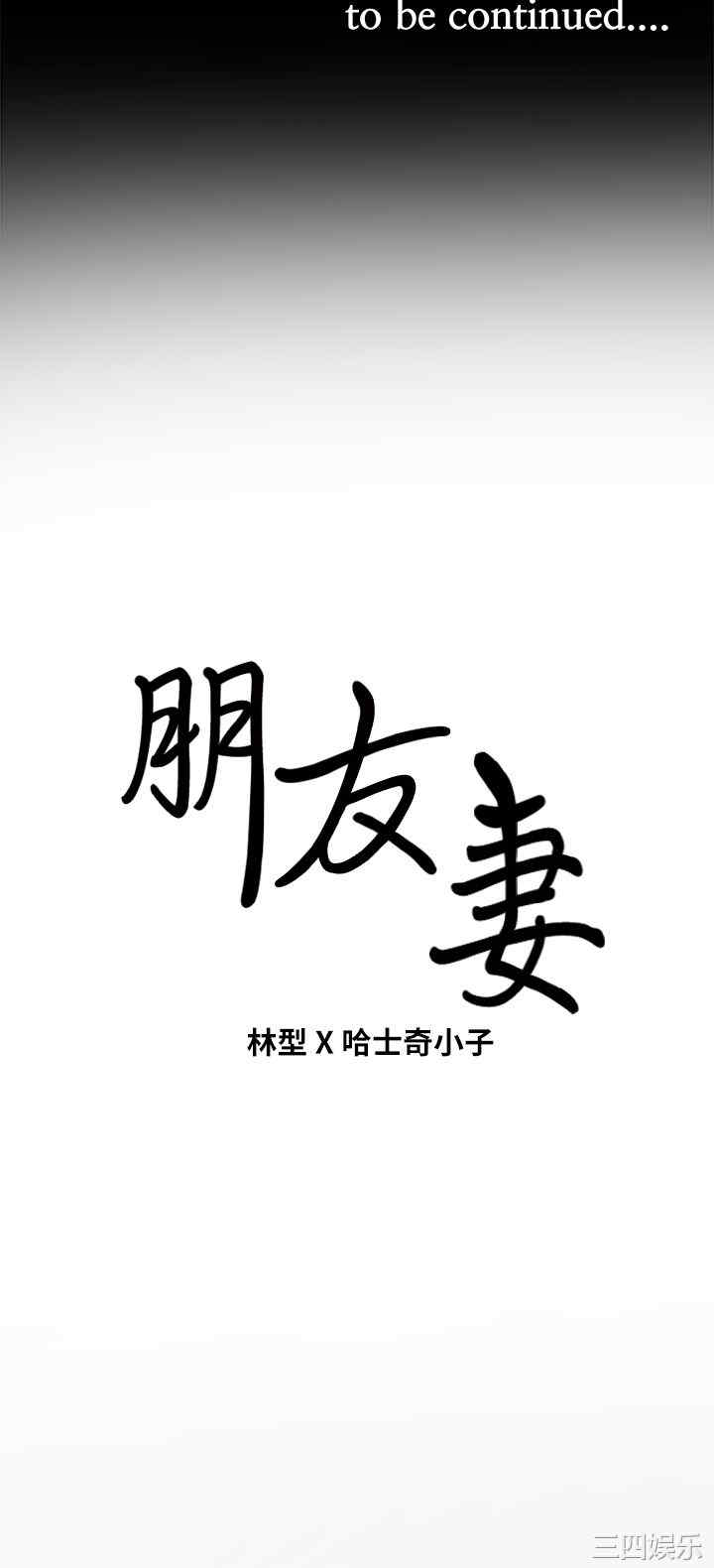 第34张