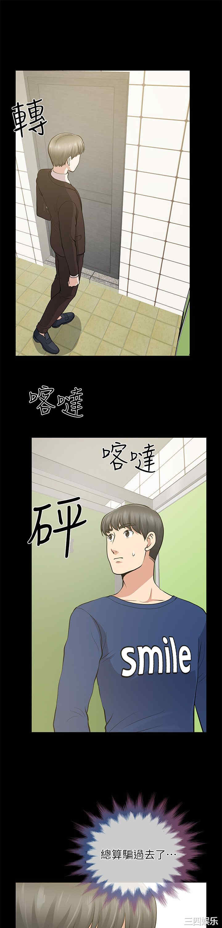 第21张