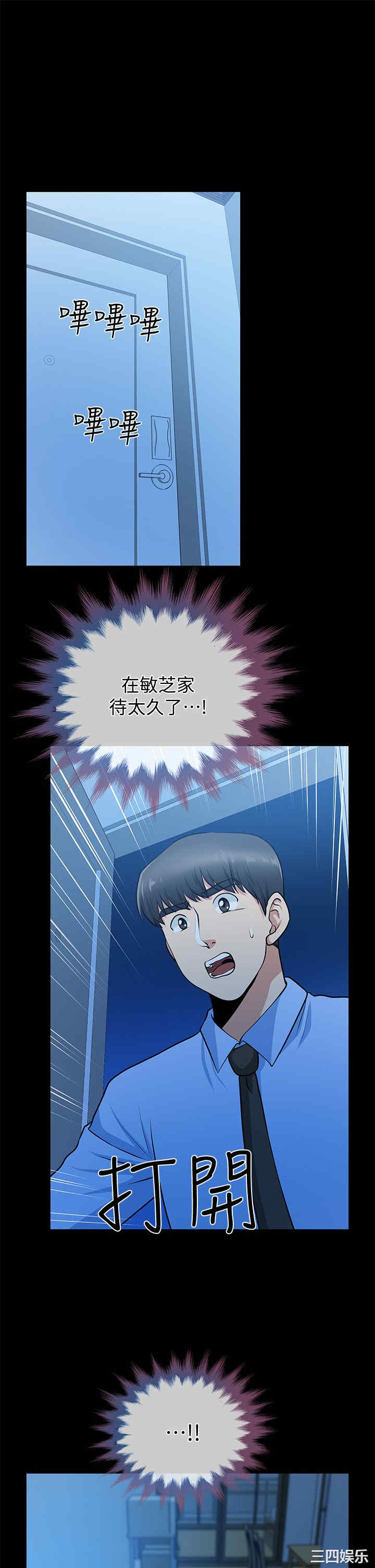 第19张