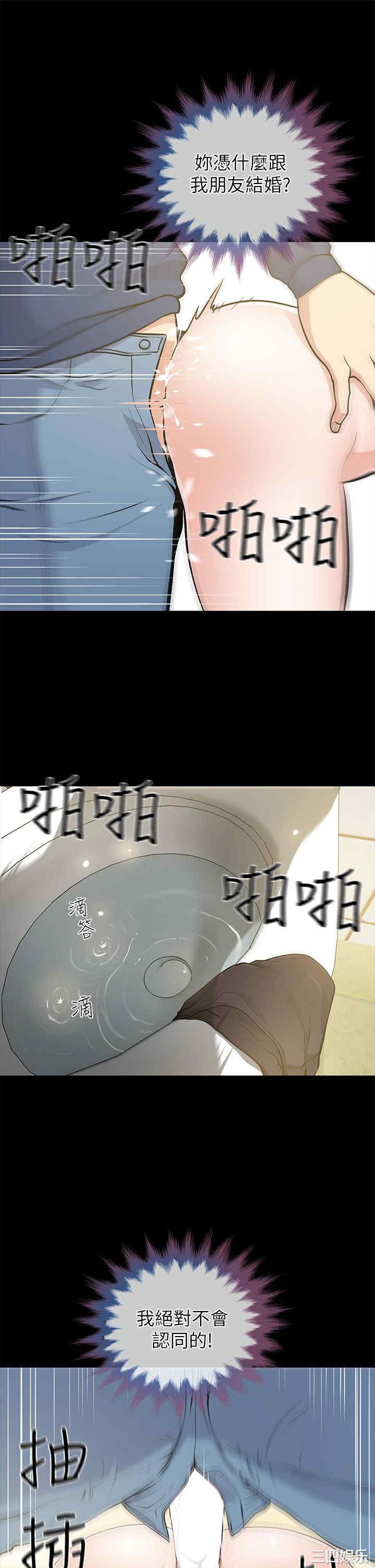 第25张