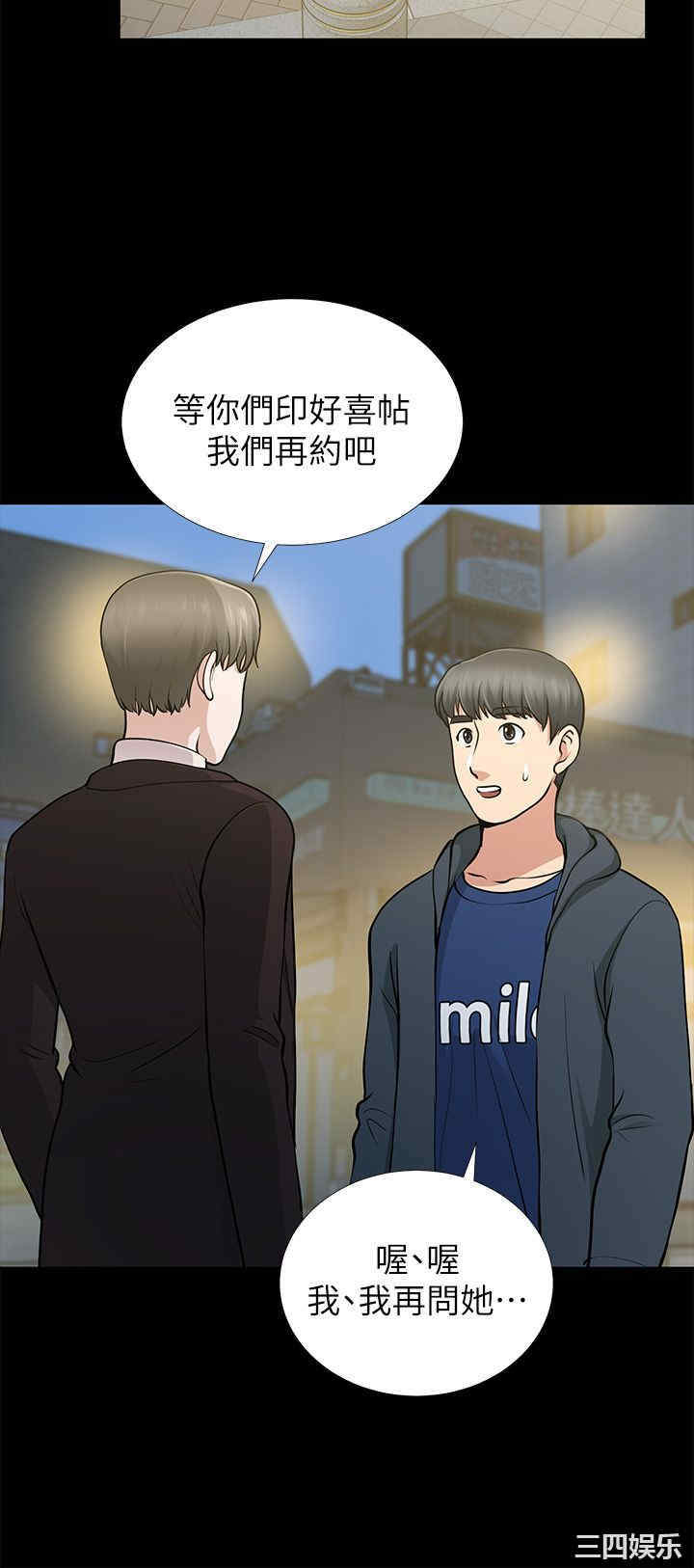 第28张