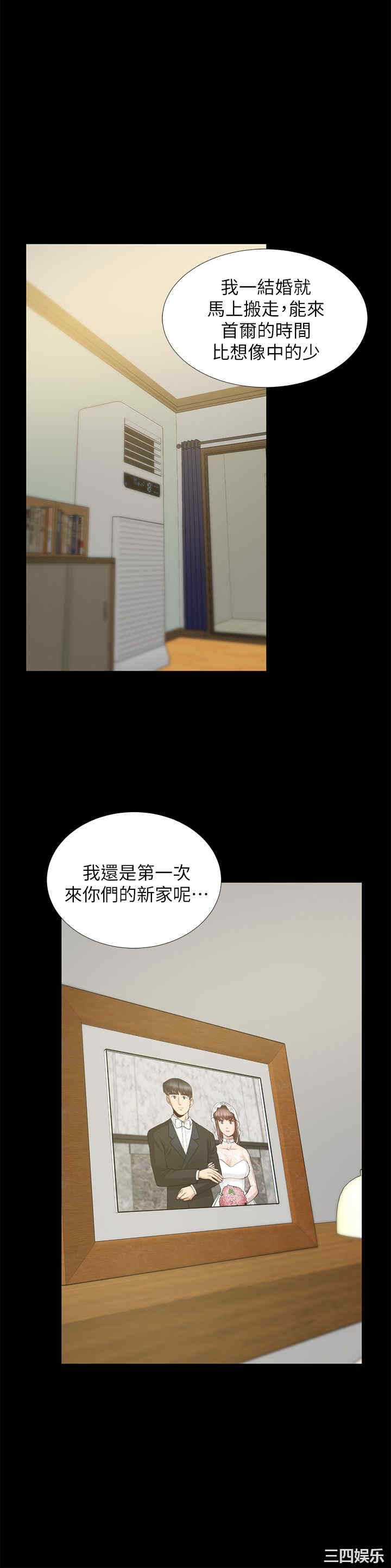 第26张