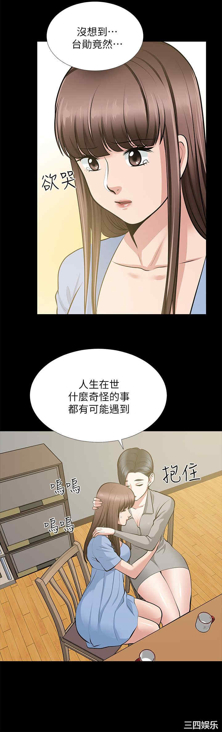 第28张