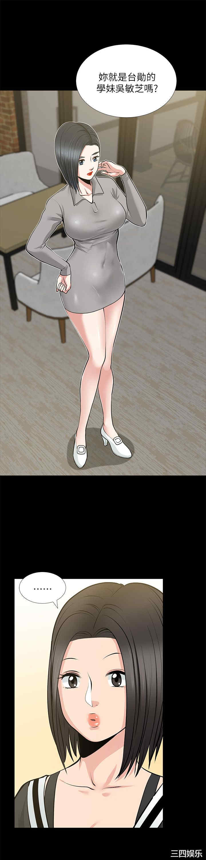 第33张