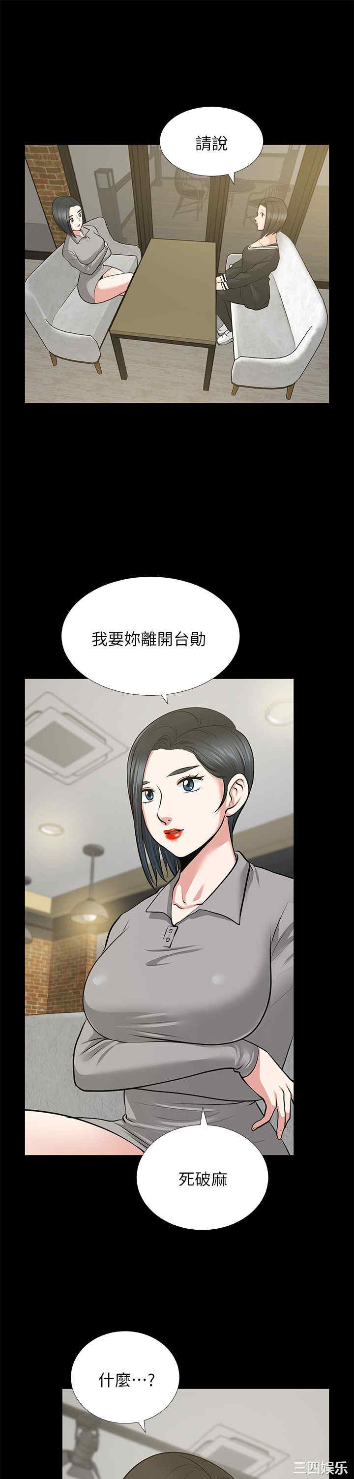 第35张
