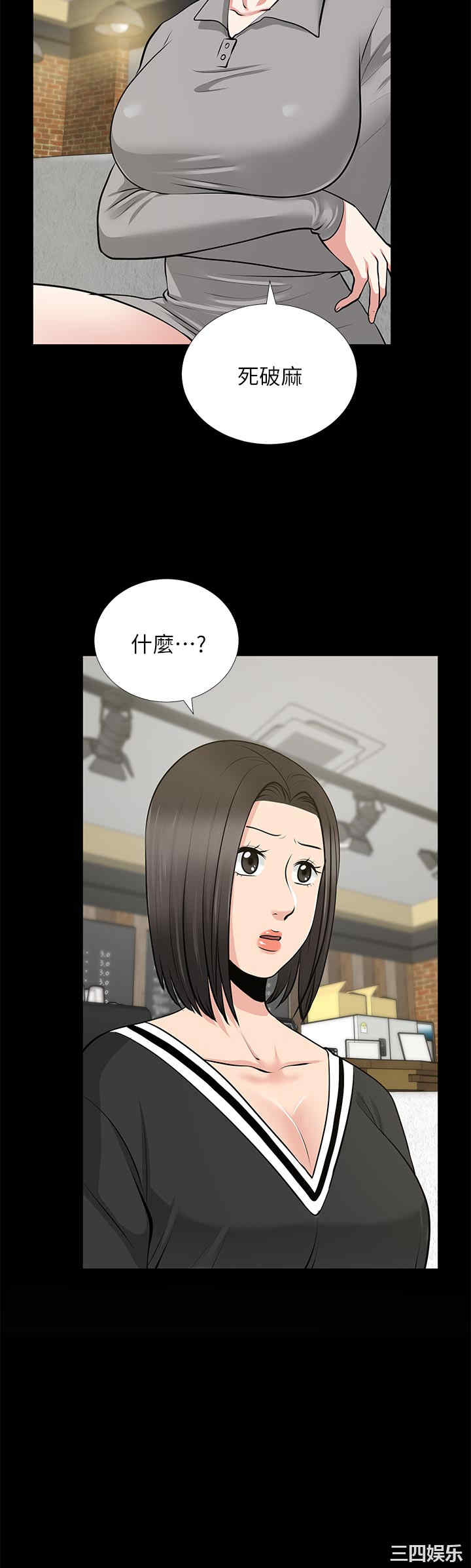 第2张