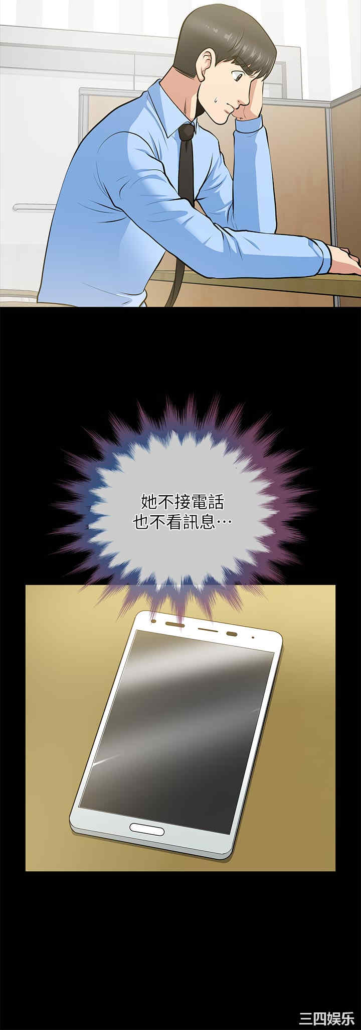 第16张