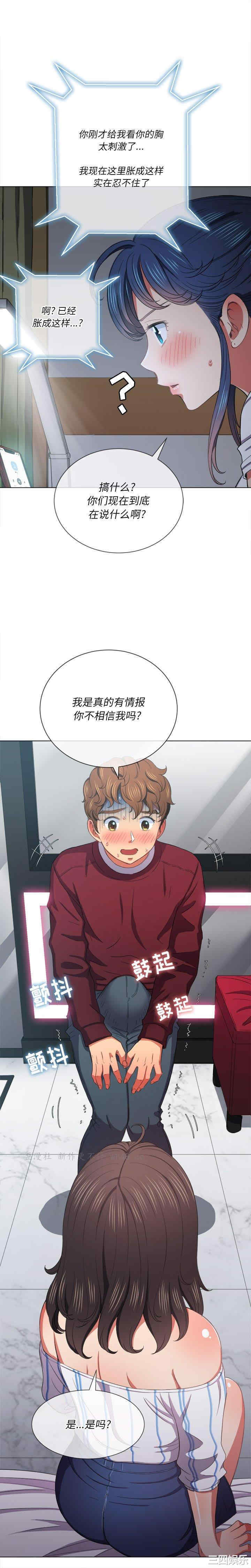 第19张