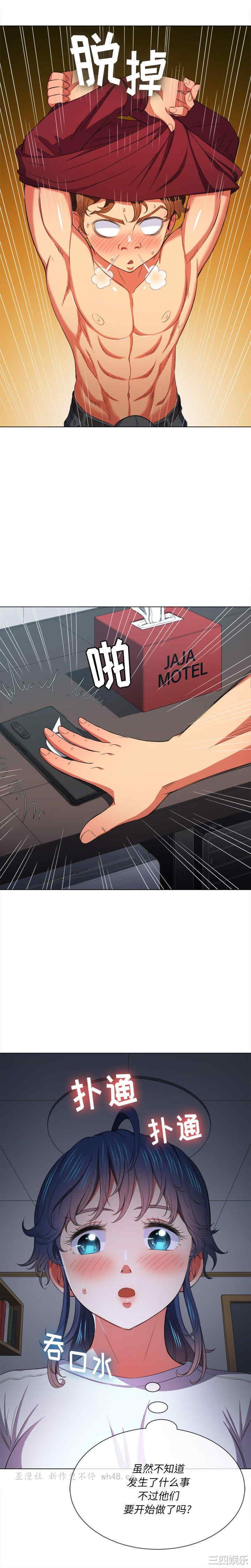 第21张