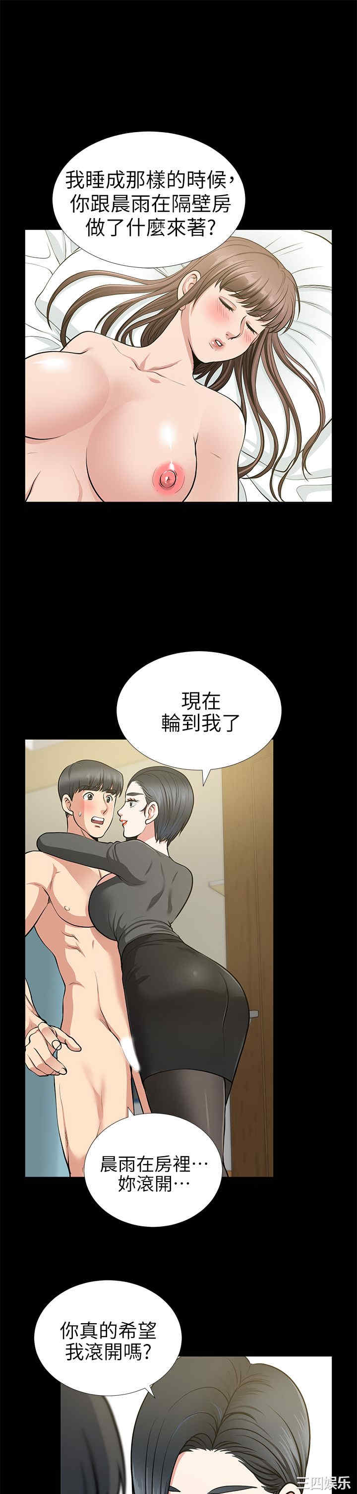 第26张
