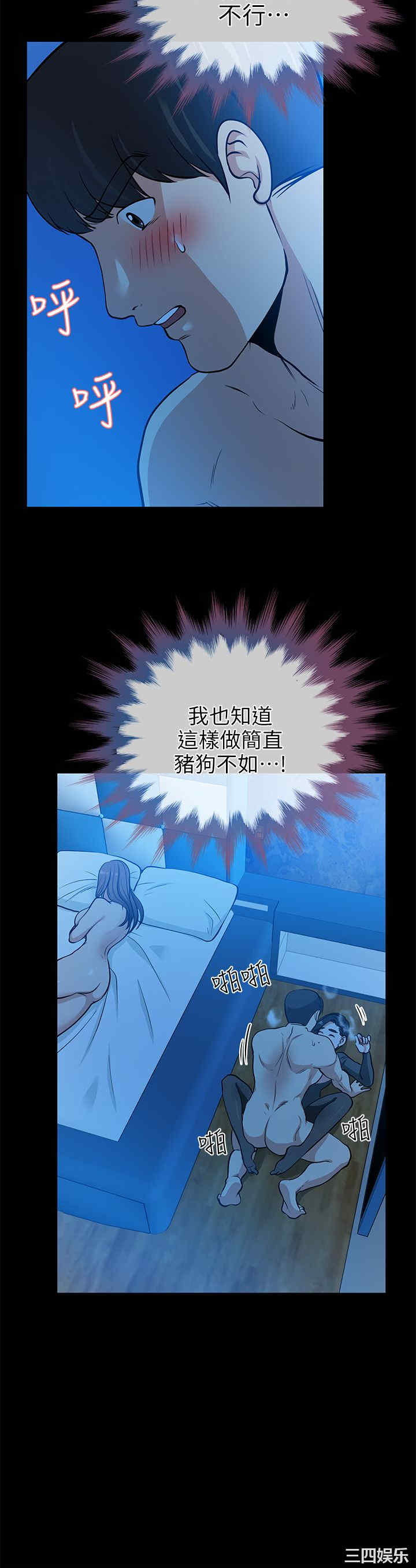 第31张