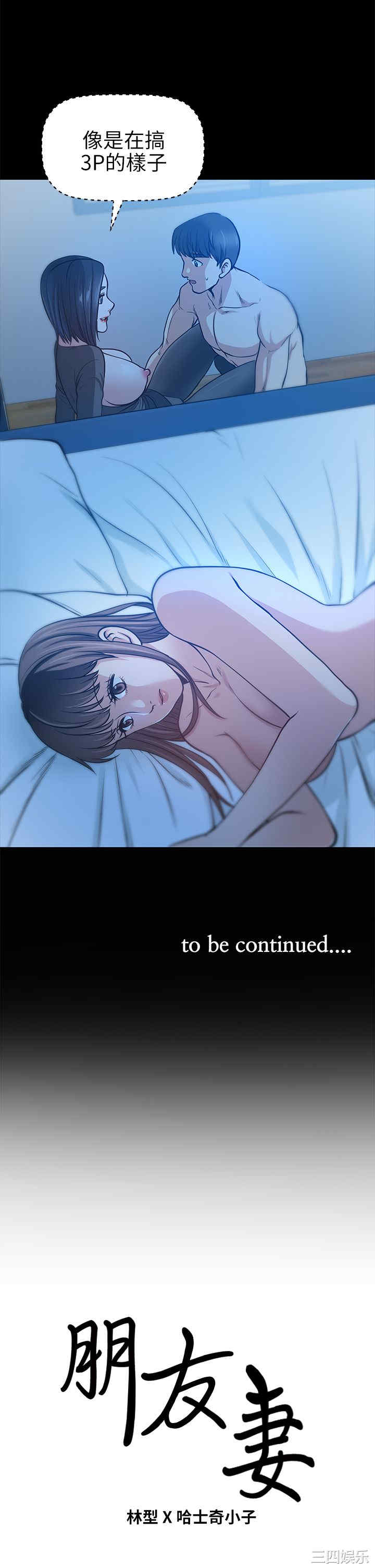 第34张
