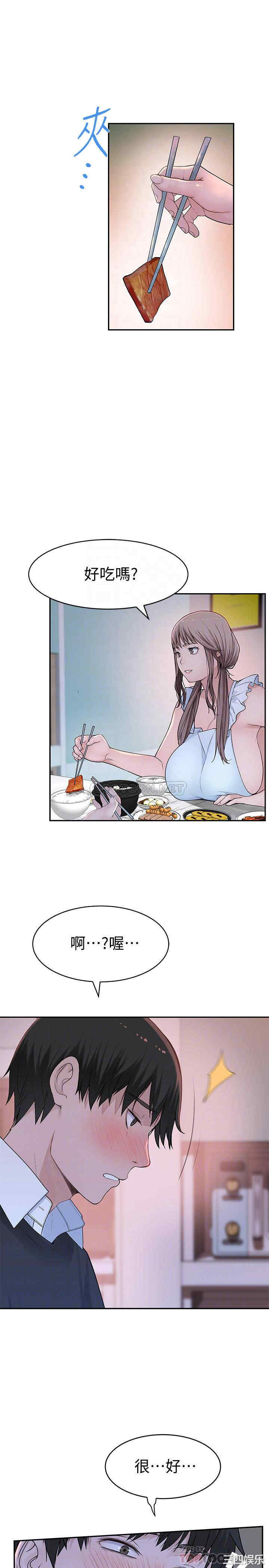第7张